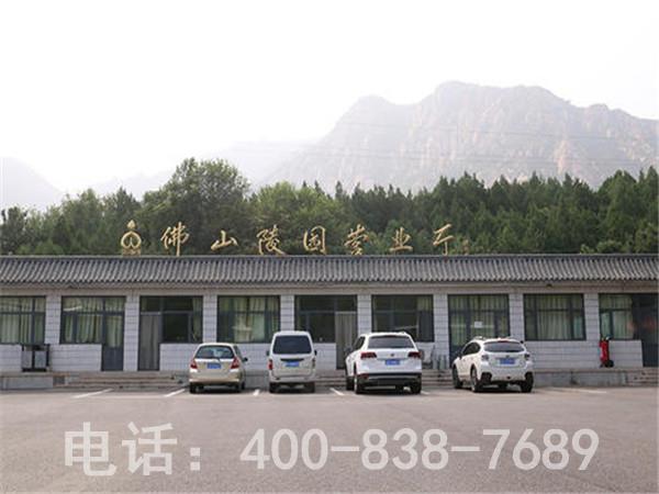 佛山陵园?的电话号码是多少