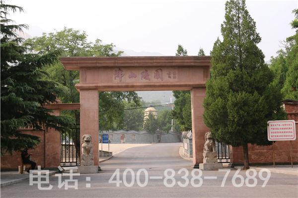 北京佛山陵园墓地起步价多少？